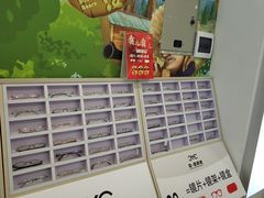 -简·爱眼镜(赛隆眼镜广场店)