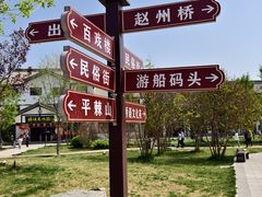 -赵州桥景区
