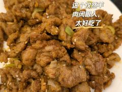 孜然羊肉-清真宏玉祥黄门脸餐厅(华荫东里店)