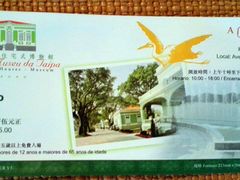 -龙环葡韵住宅式博物馆