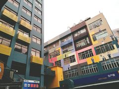 -289艺术PARK