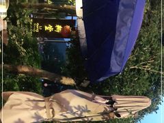 -礼耕堂·百年茶人餐厅(梅家坞店)