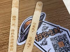 -新太二·鲜料川菜(东汇城店)