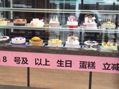 -85度C(常熟海虞店)