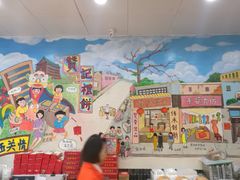 -赞记龙凤礼饼(广州市二宫向群宾馆店)