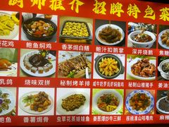 -汇景花园酒家(基立下道店)