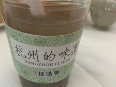 -桂满陇·手作小笼包&江南叫花鸡(中山公园店)