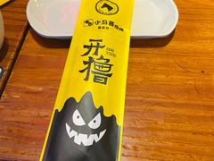 -本色.小马哥烧烤(五一路总店)