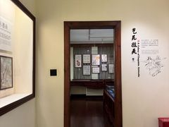 -张乐平故居