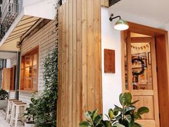 -懒鱼时光馆(沙坪坝店)