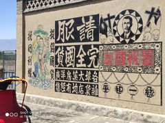 -镇北堡西部影城