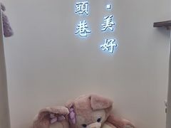 -马头巷·食景园(苏州总店)