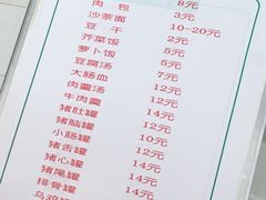 菜单-津品味小吃(大学湾店)