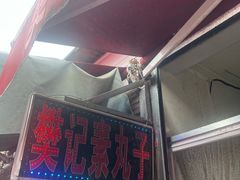 -王庄市场