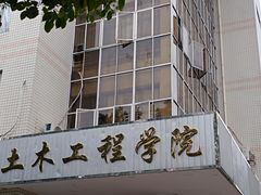 -南华大学(红湘校区)