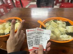 荠菜大馄饨-阿麟馄饨(延长路店)