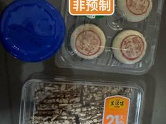 -三只松鼠生活馆(芜湖弋江金鹰店)