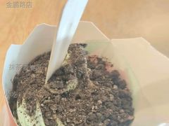 抹茶麦旋风-麦当劳(金鹏路店)