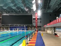 -陕西省游泳跳水馆