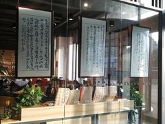 -五峰书院(南洋泾路店)