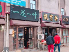 -中环花鸟鱼虫市场