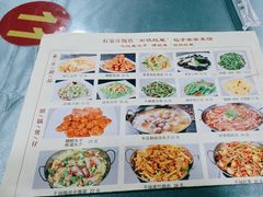 -石饮红星包子(中山路店)