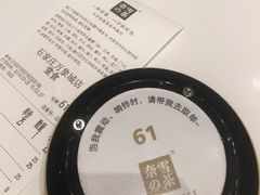 -奈雪的茶(石家庄万象城店)