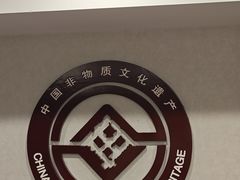 -医济堂·中医养生·经络理疗(凤凰西街店)
