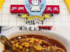 -庐州太太(鼓楼店)