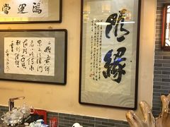 -清真·二嫂子煎饼果子(鼓楼旗舰形象店)