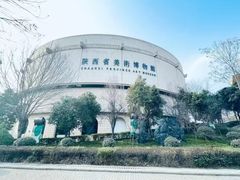 -陕西省美术博物馆