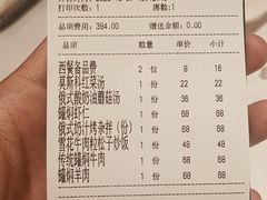 -波特曼西餐厅(南岗店)