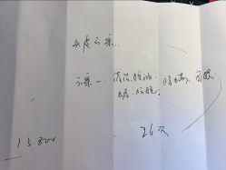 -米兰品时尚造型