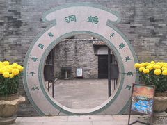 -碧江金楼