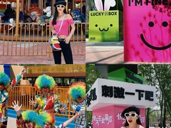 -南戴河国际娱乐中心