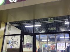 -昌顺马记小吃店(昌盛园店)