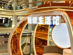 -红星美凯龙北京至尊MALL(东四环中路店)