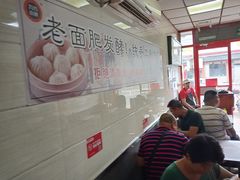 猪肉大葱包子-小胖包子王(阜成门内店)