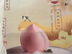 -知味观(湖滨店)