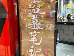 -bb boom运动闯关密室·聚会团建·家庭亲子(龙湖西溪天街店)