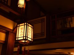 -成隆行·蟹王府(九江路店)