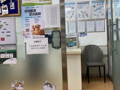-宠颐生中康贝怡动物医院