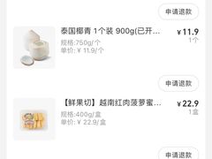 -盒马鲜生(顺义店)