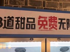 -刘一手重庆火锅(万达广场颍泉店)