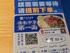 -成都银泰中心in99