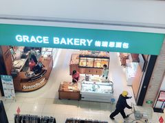 -碧乐城(无锡梁溪店)
