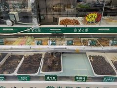 -紫光园清真北京小吃(广渠门内店)