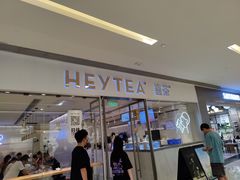 -喜茶(佛山岭南站店)