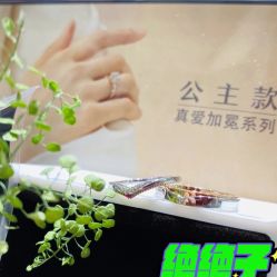 -I Do(重庆龙湖北城天街购物广场店)