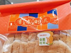 -爱维尔阳光蛋糕(汇金广场店)